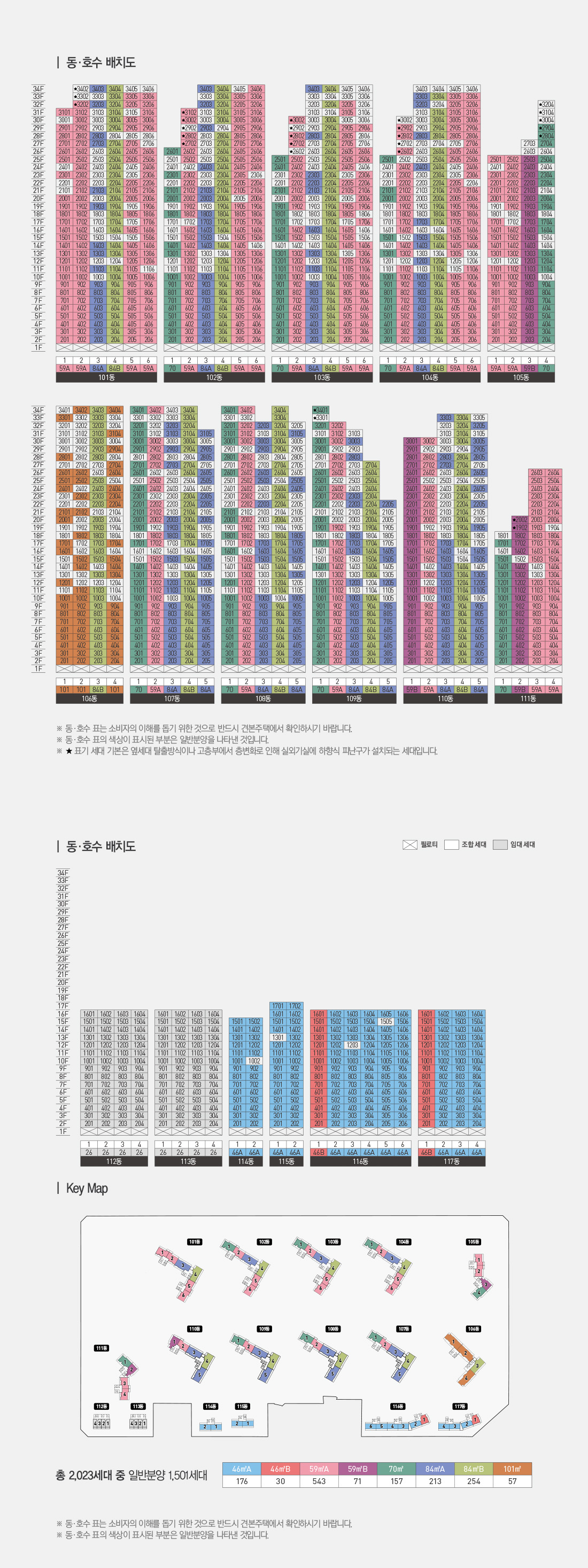 상세